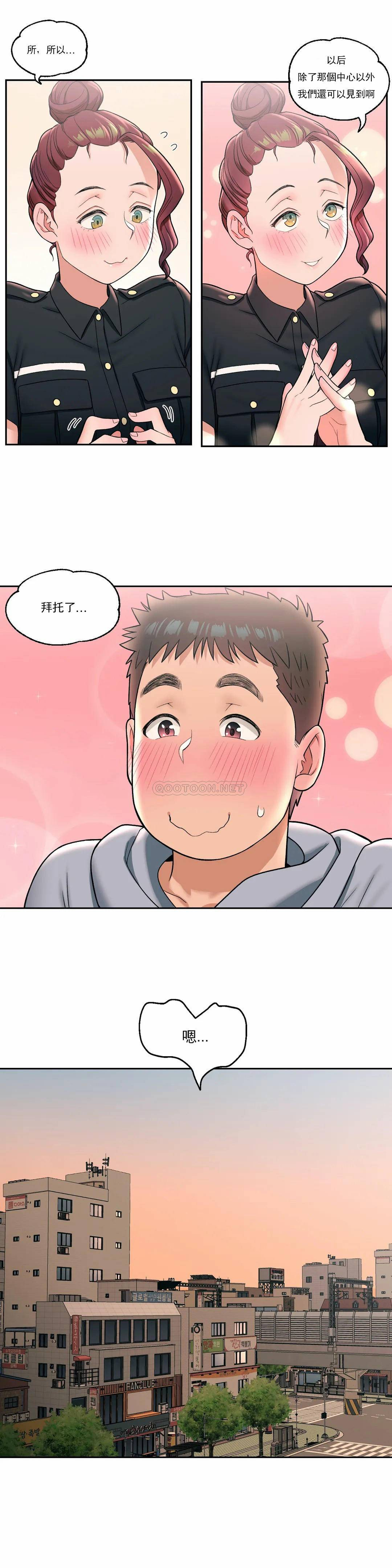 19P - 非常运动