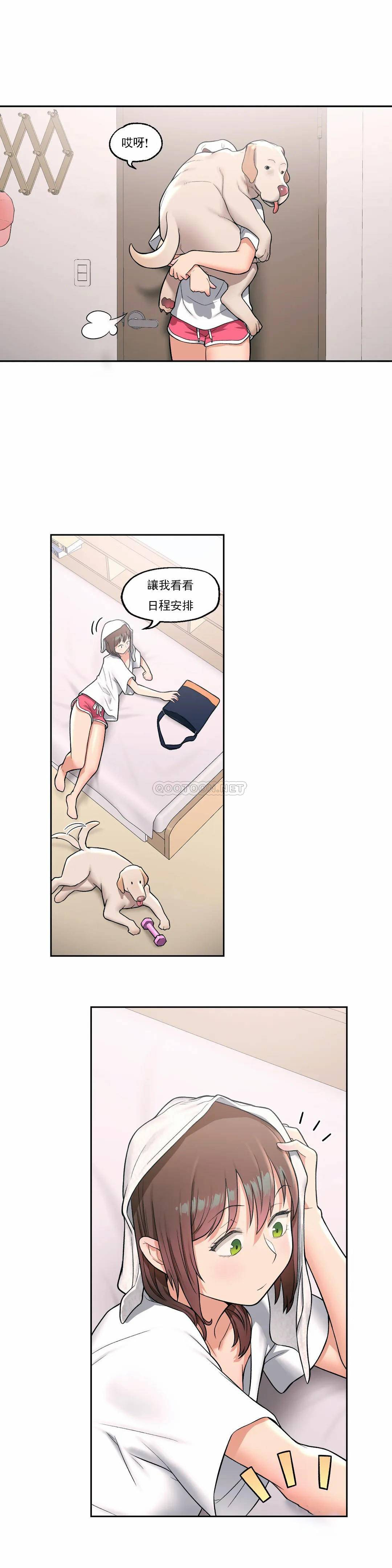 21P - 非常运动