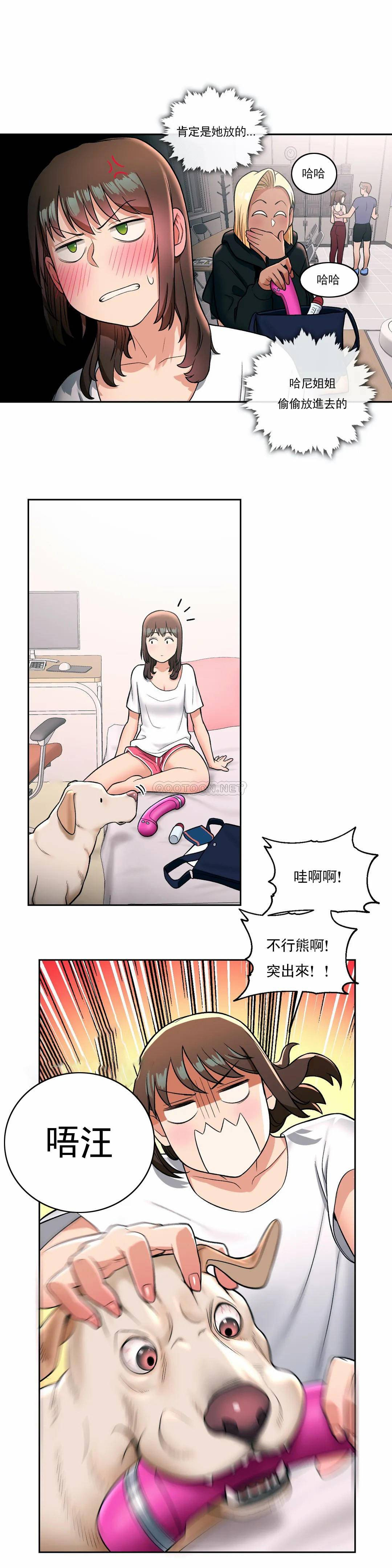 23P - 非常运动