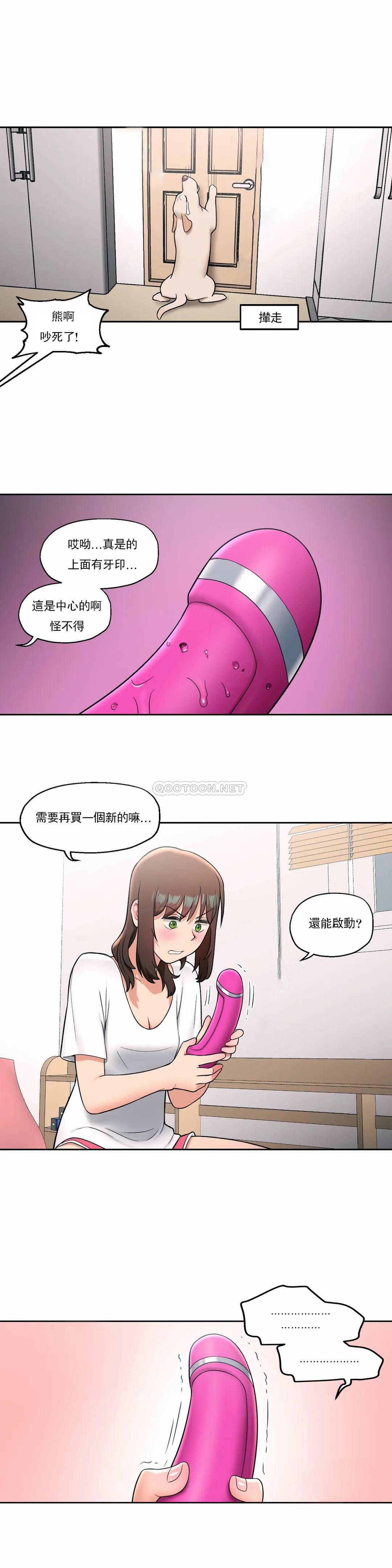 24P - 非常运动