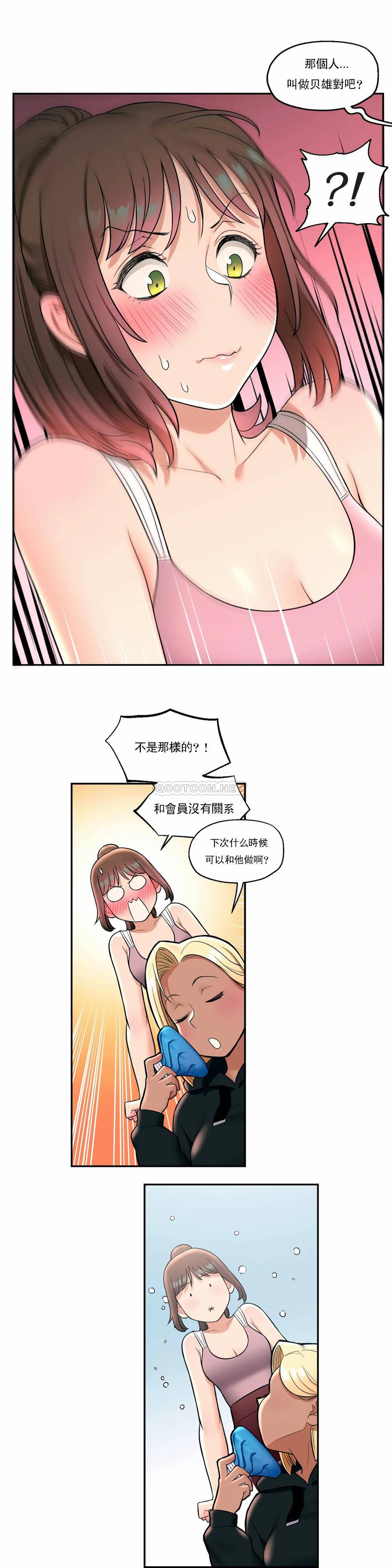 6P - 非常运动