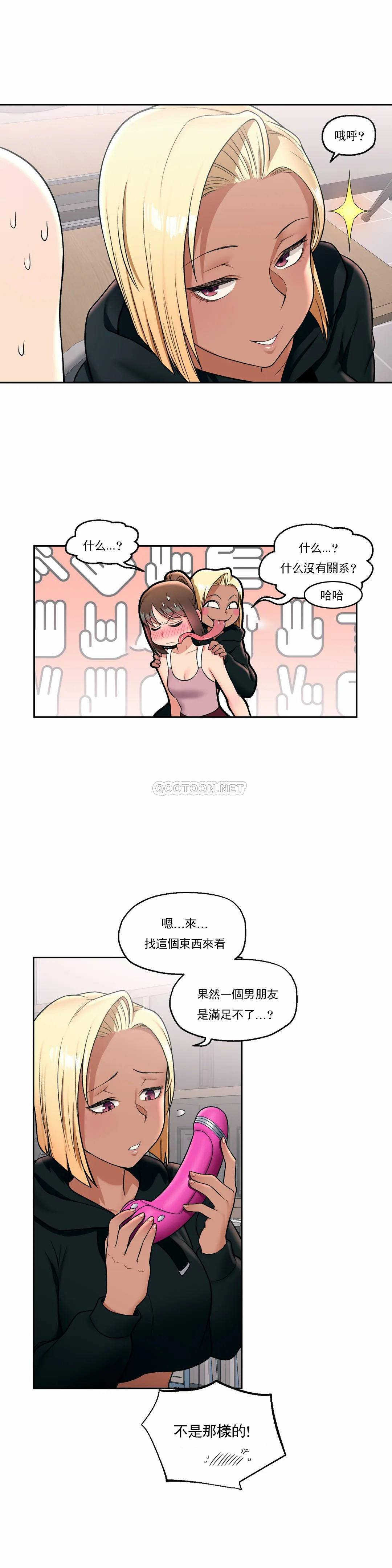 7P - 非常运动