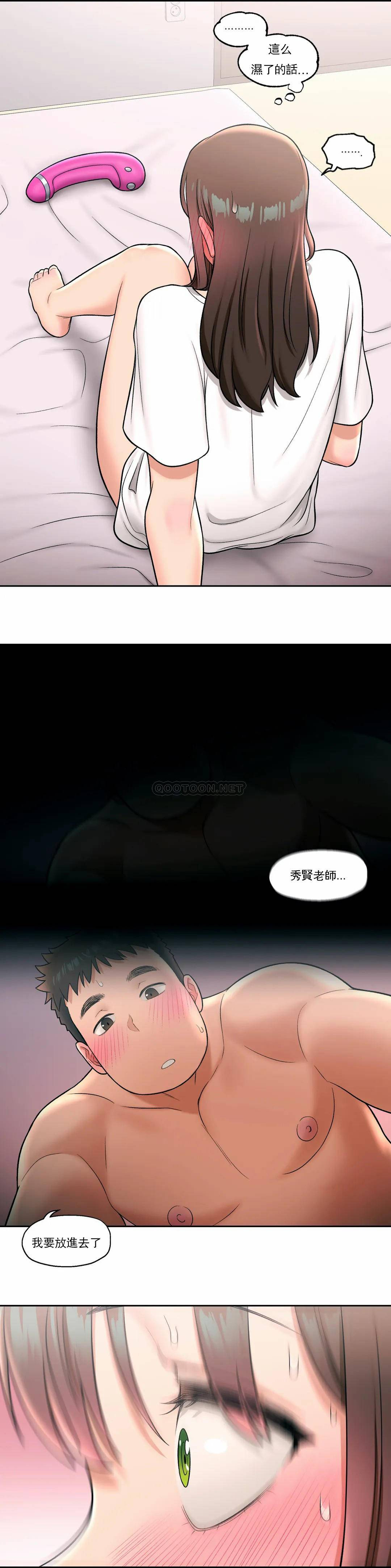 10P - 非常运动