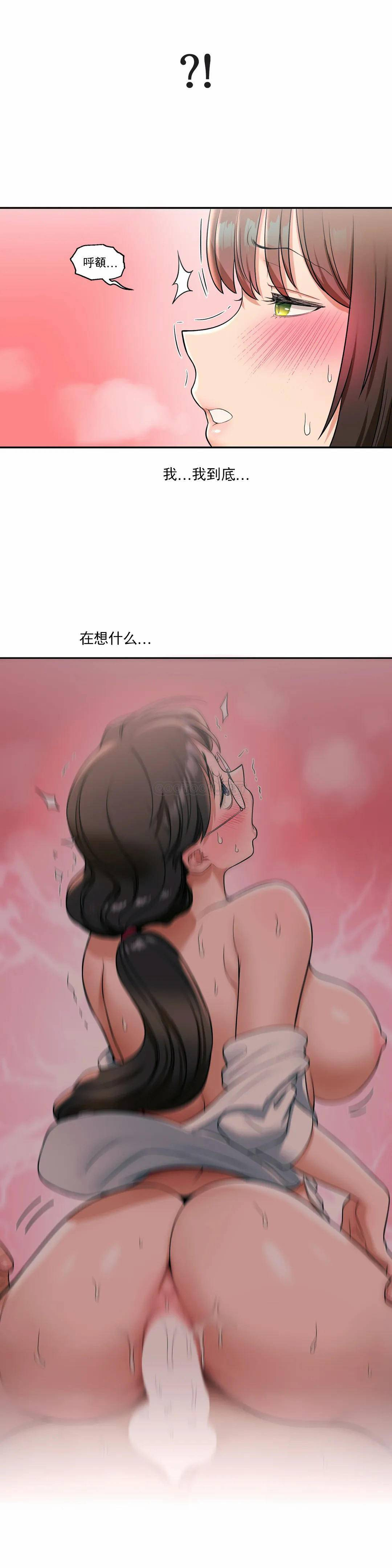 11P - 非常运动