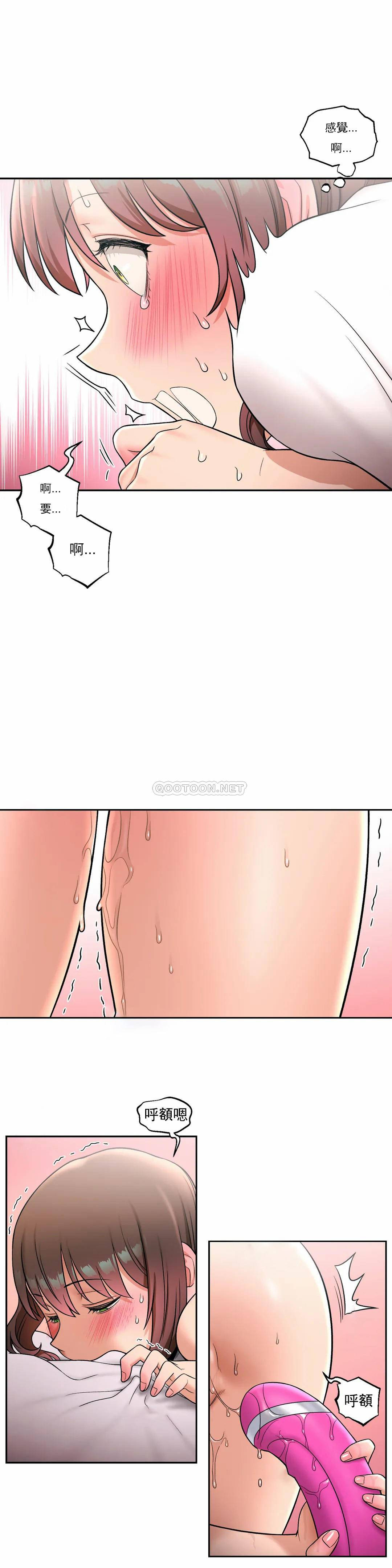 19P - 非常运动