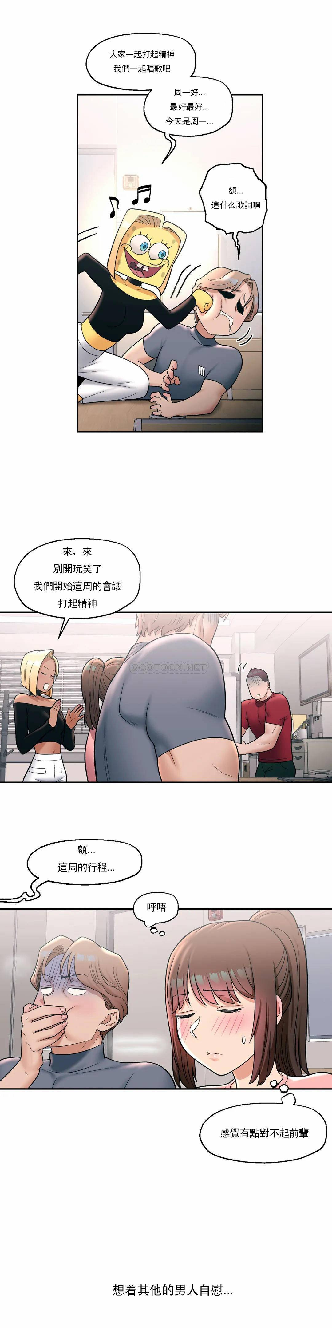 23P - 非常运动