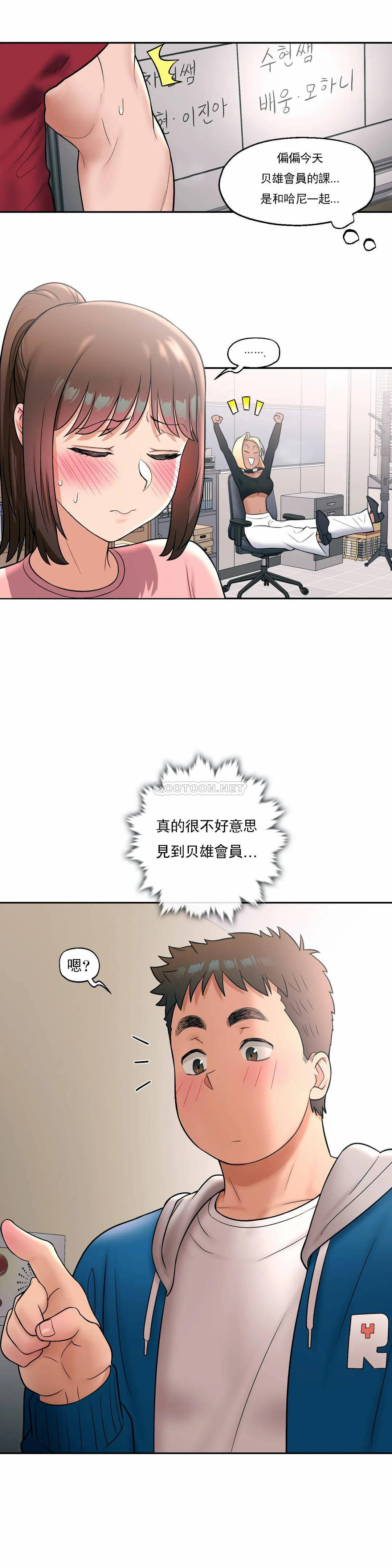 25P - 非常运动