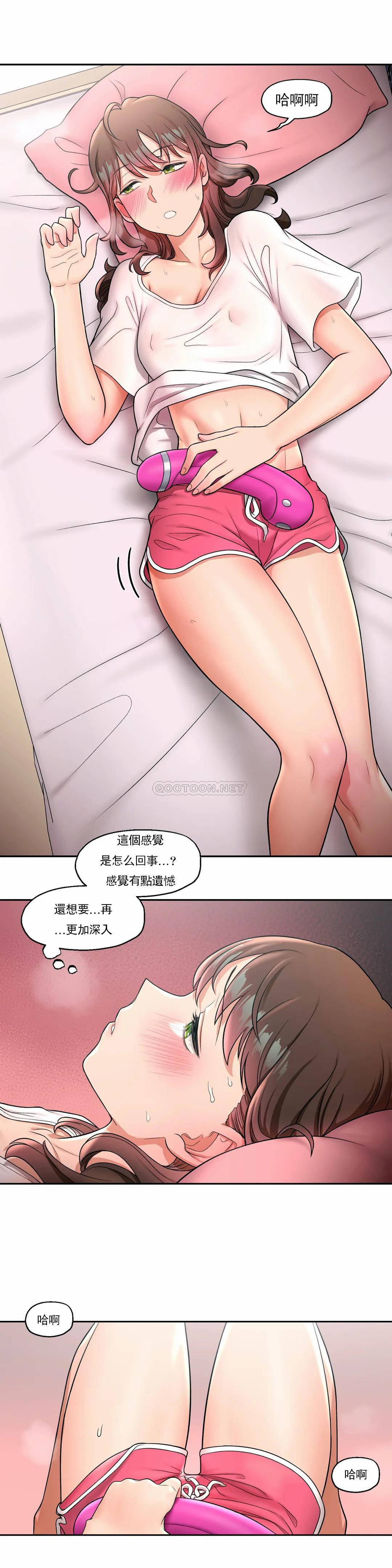 7P - 非常运动