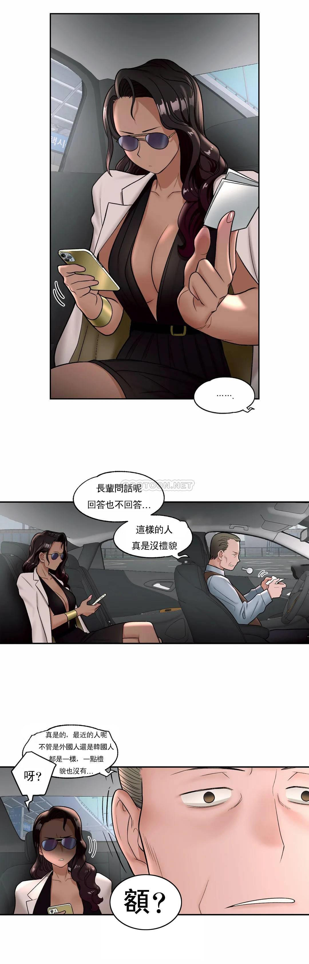 11P - 非常运动