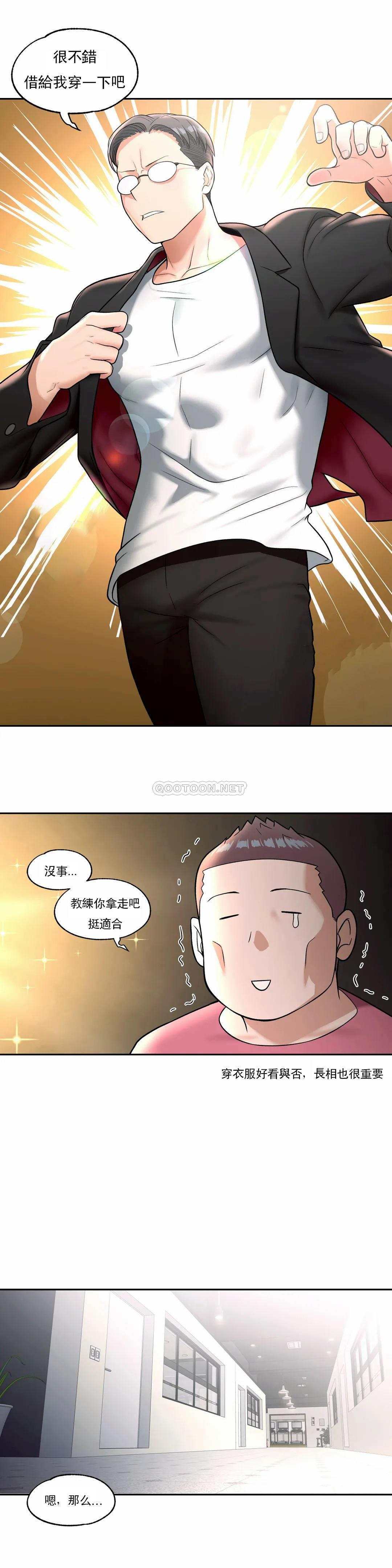 15P - 非常运动