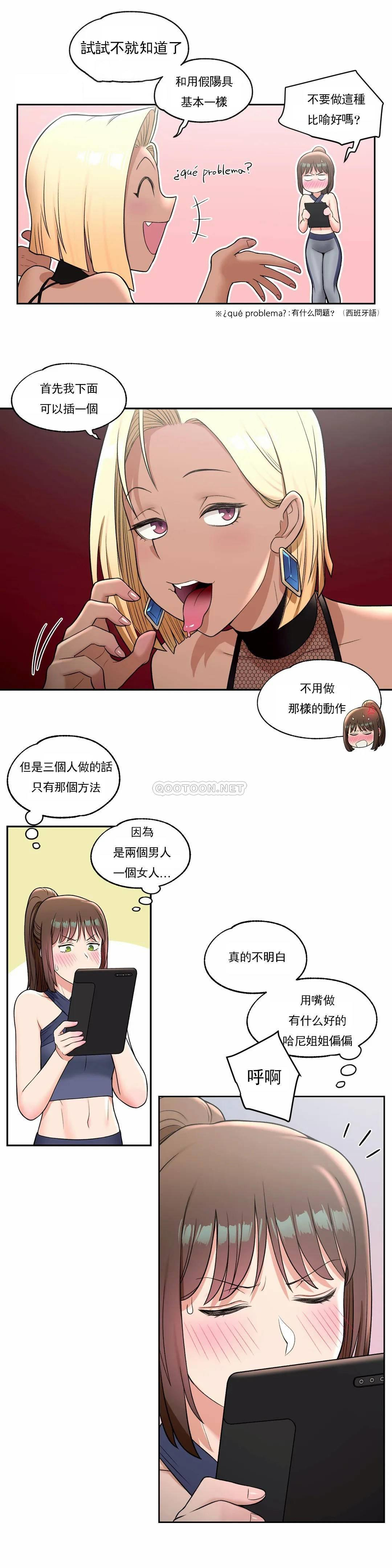 17P - 非常运动