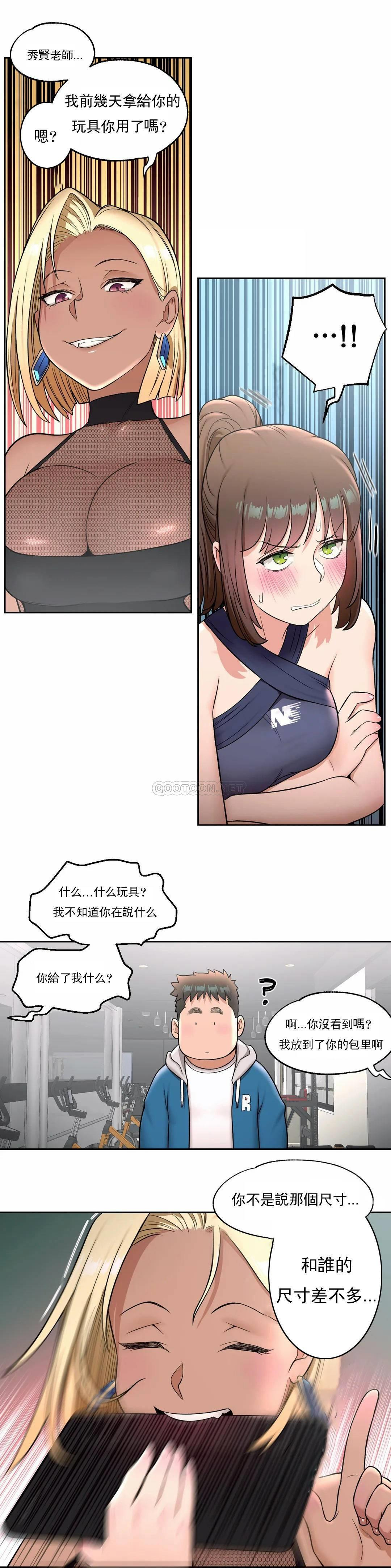 8P - 非常运动
