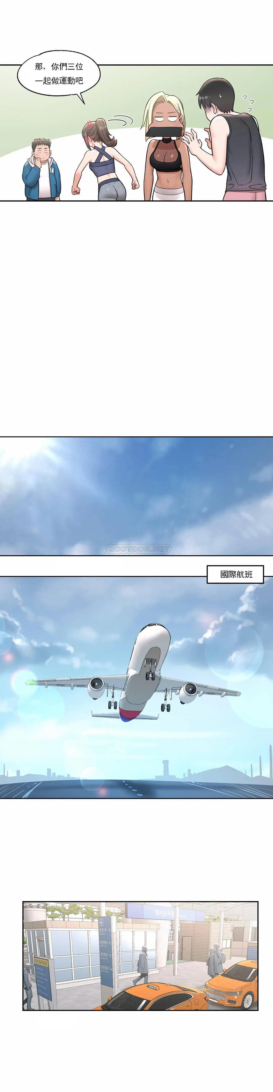9P - 非常运动