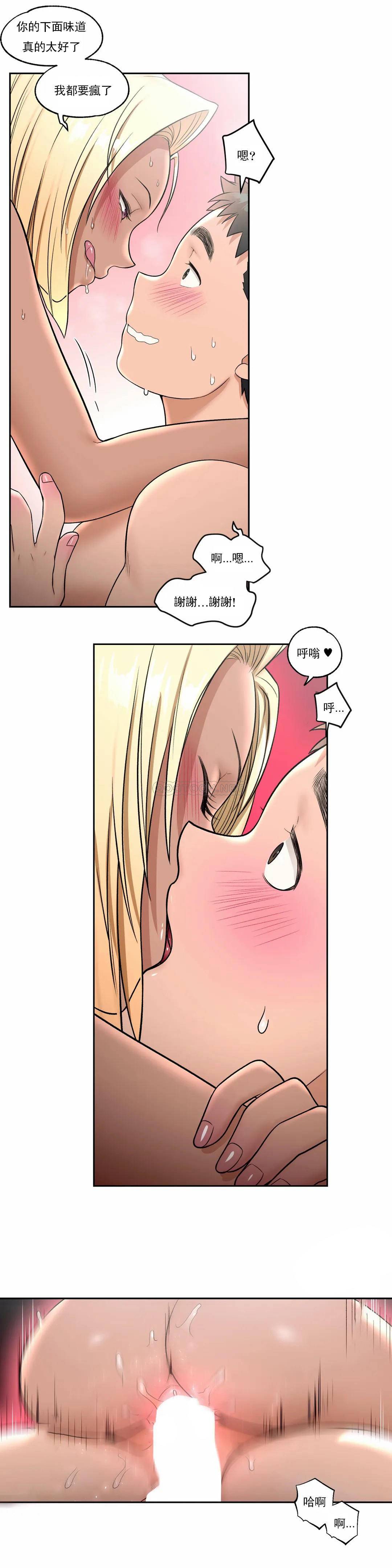 4P - 非常运动