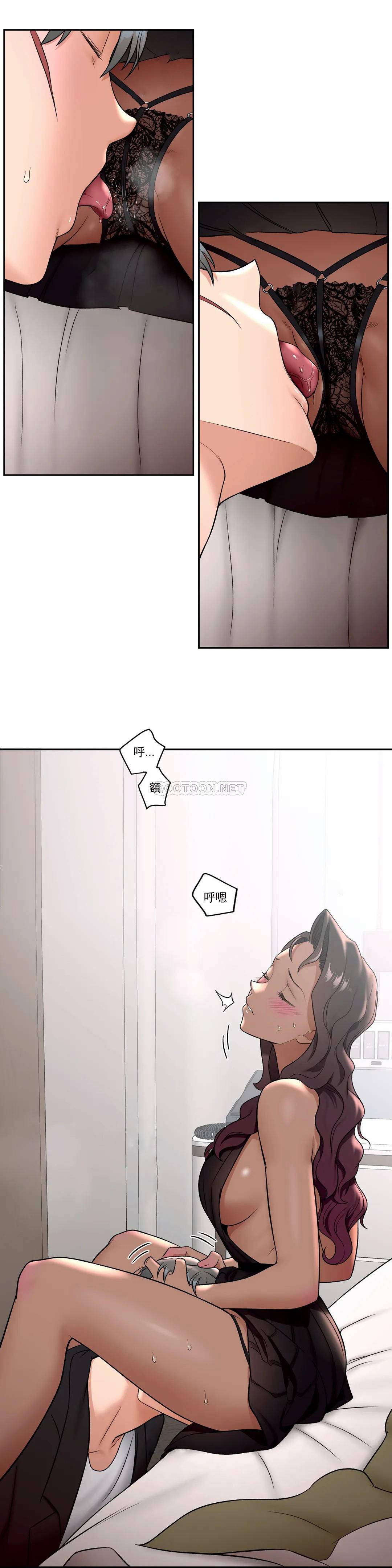21P - 非常运动