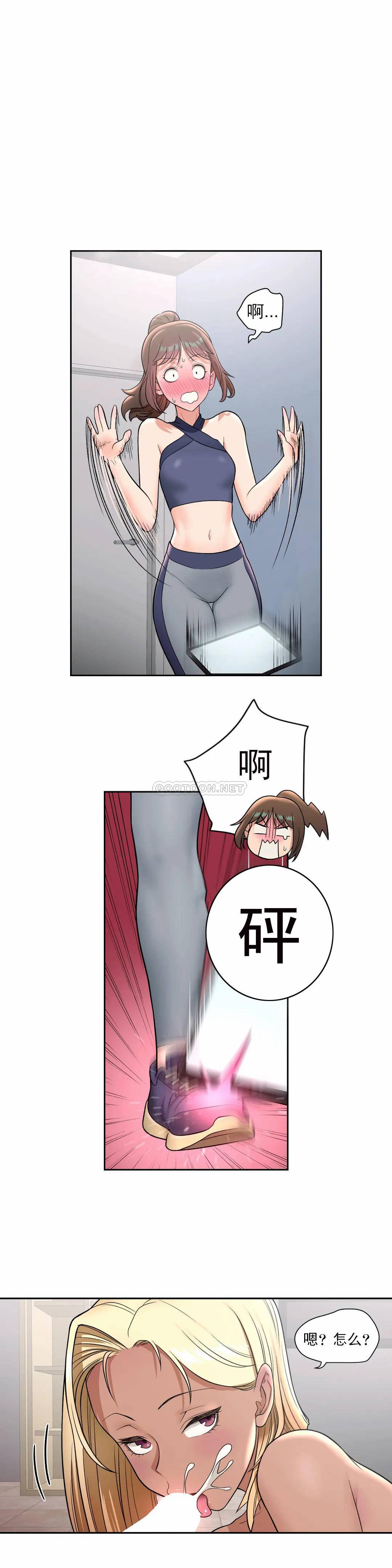 3P - 非常运动