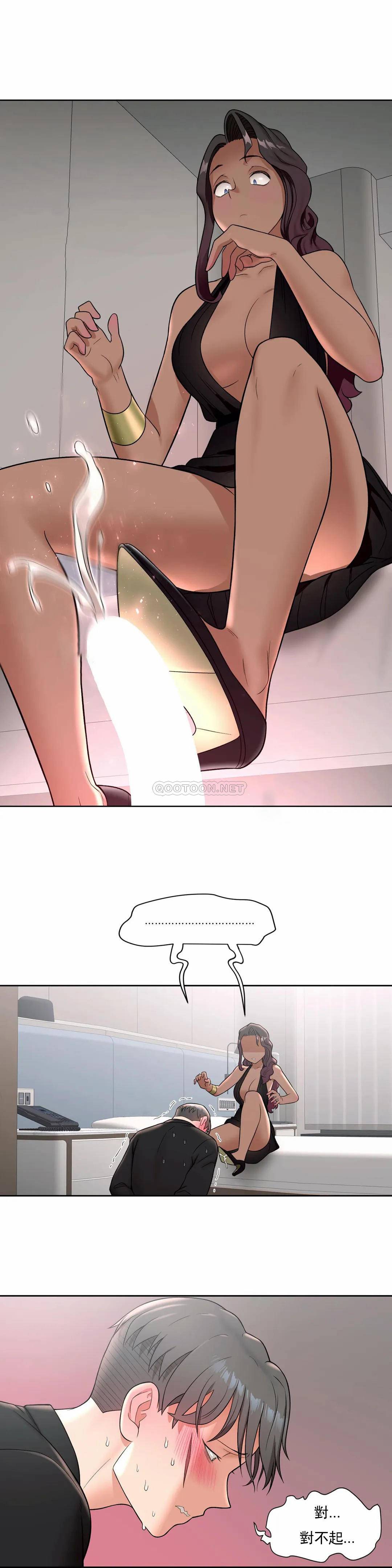 16P - 非常运动