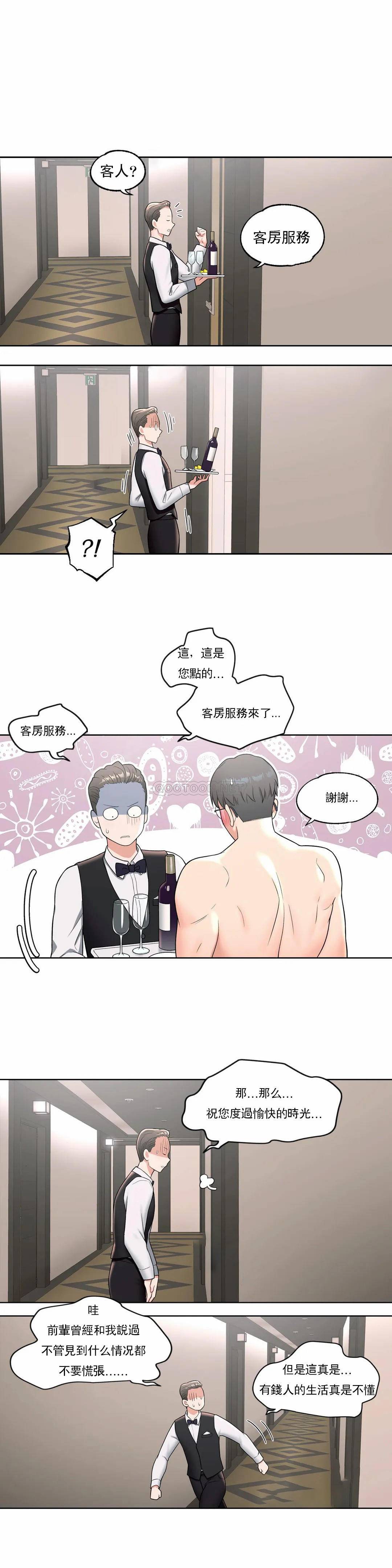 22P - 非常运动
