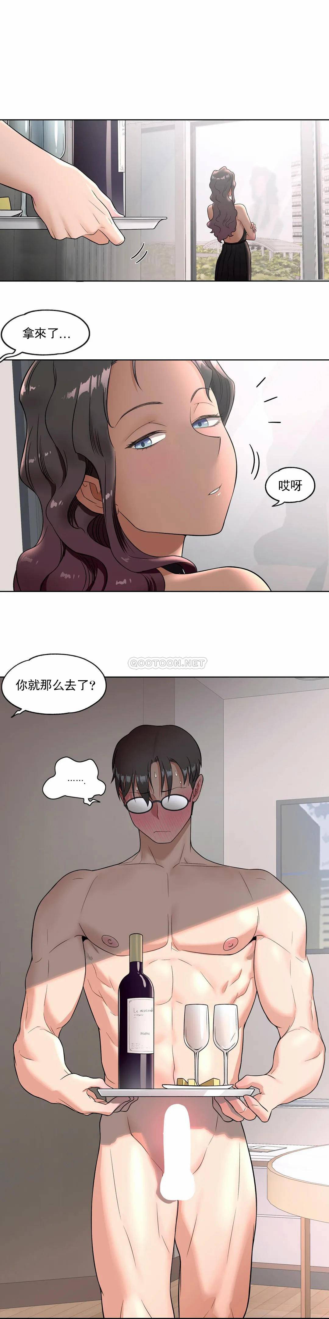 23P - 非常运动