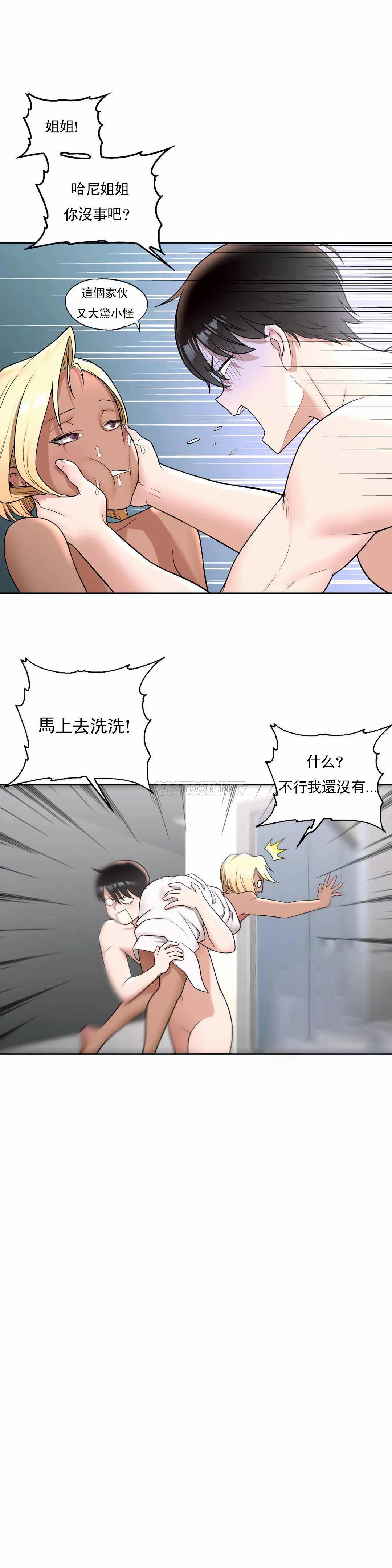 2P - 非常运动
