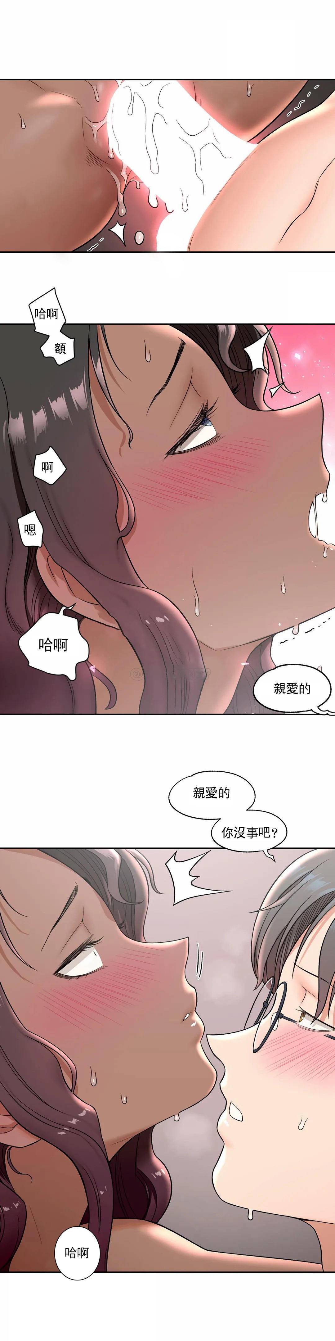 11P - 非常运动