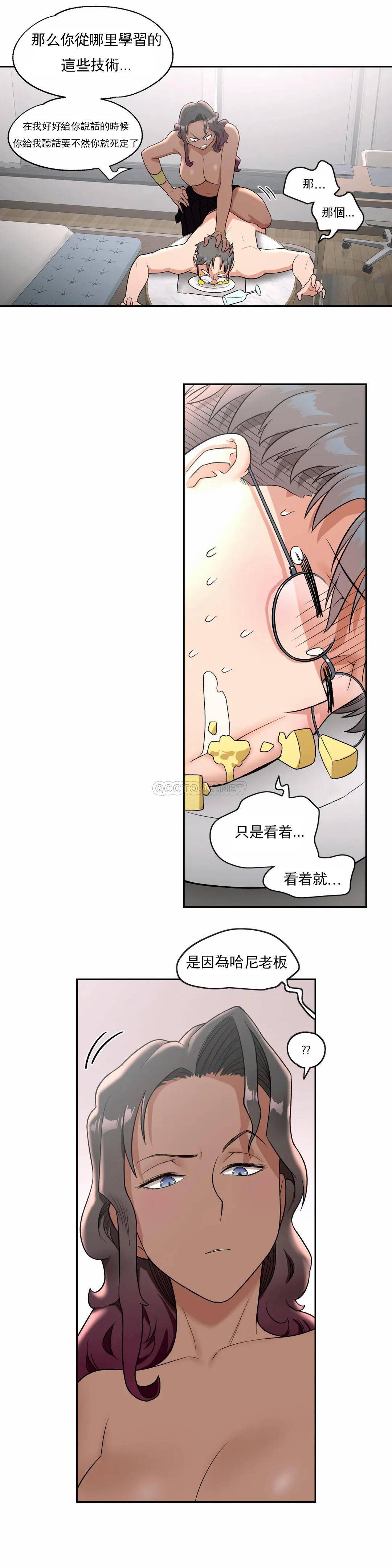 15P - 非常运动