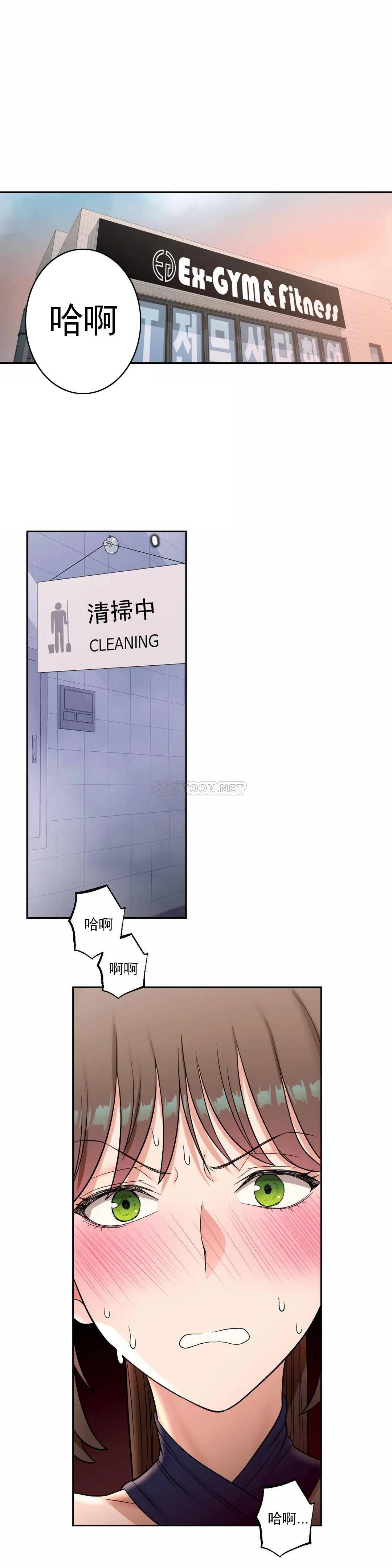 16P - 非常运动