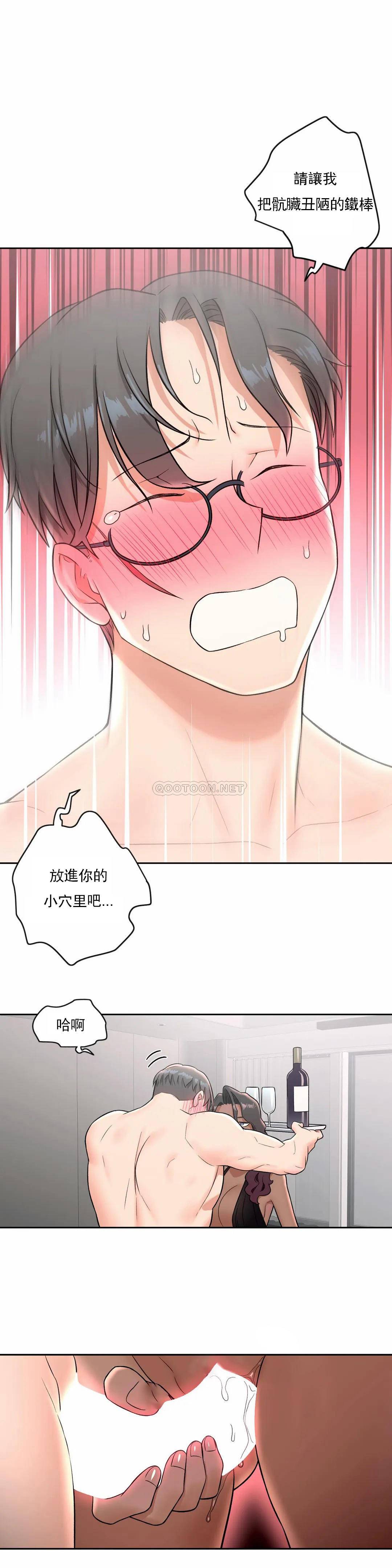 1P - 非常运动
