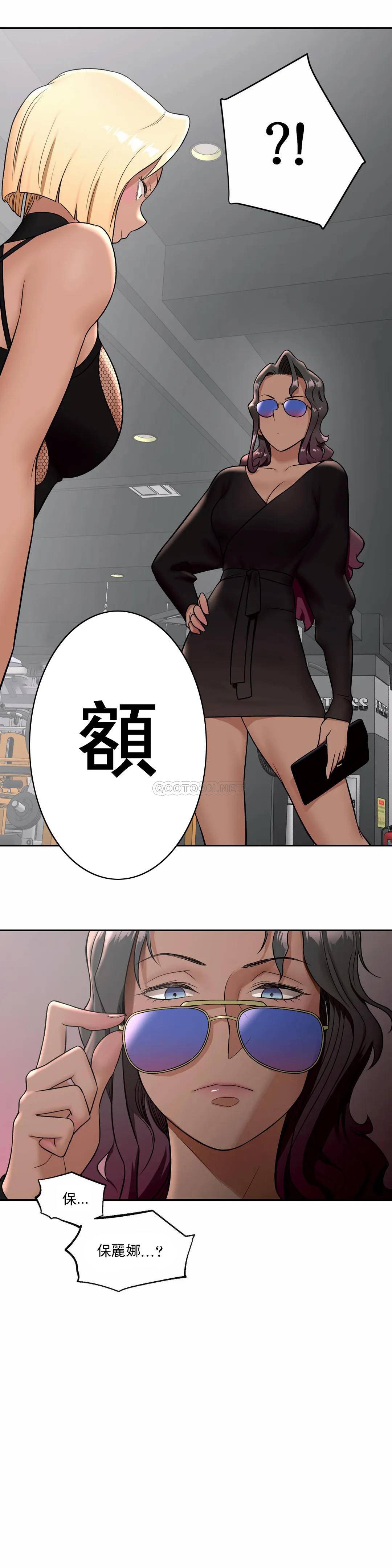 27P - 非常运动