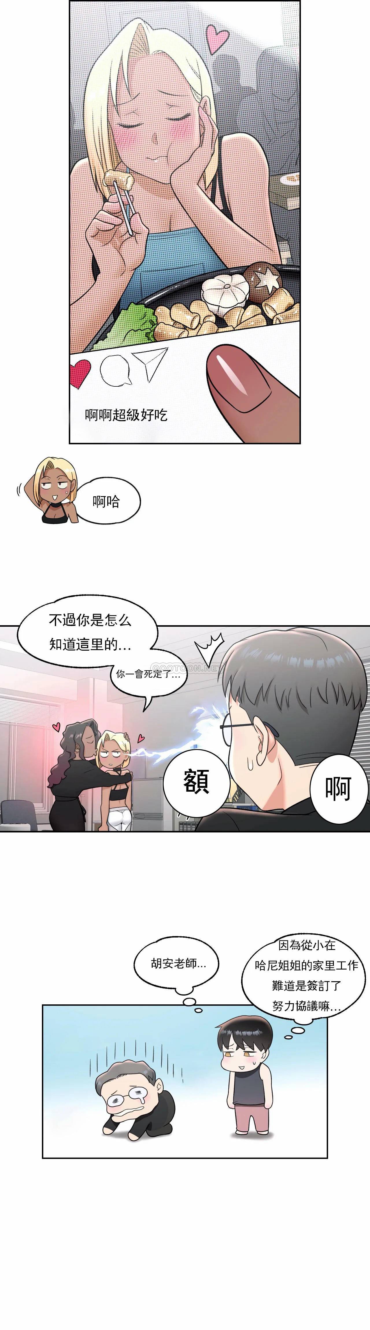 10P - 非常运动