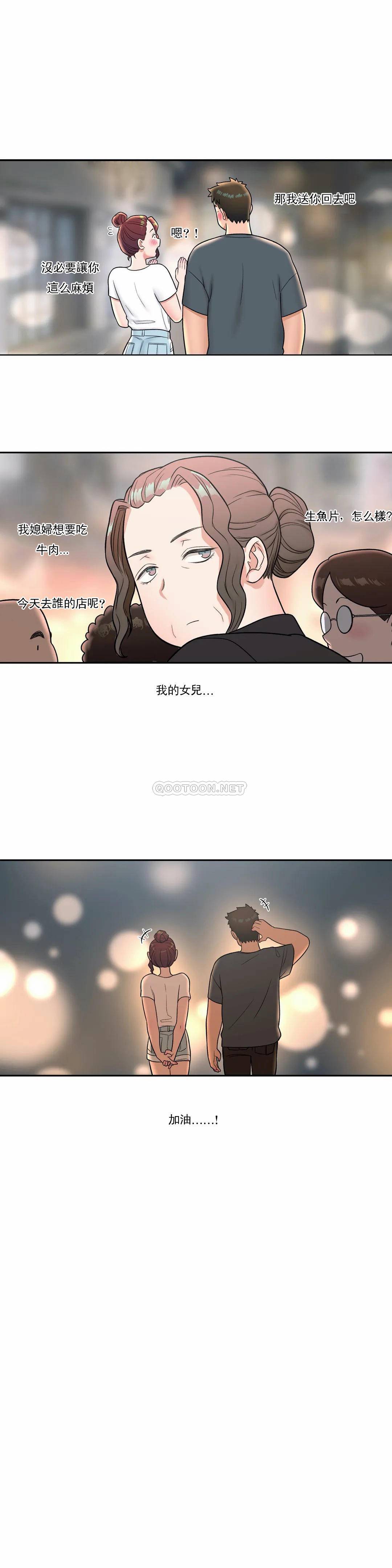 14P - 非常运动