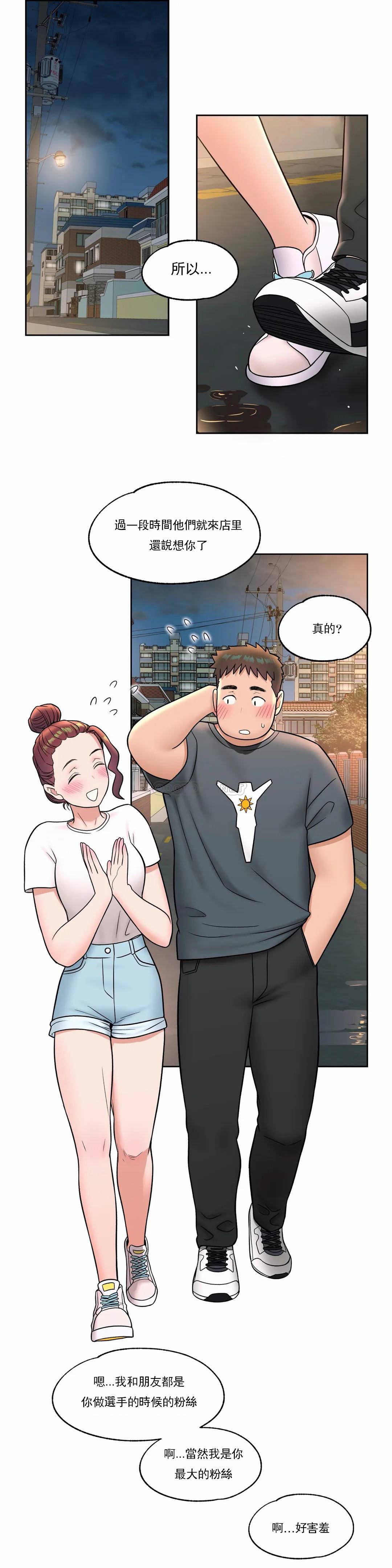 15P - 非常运动