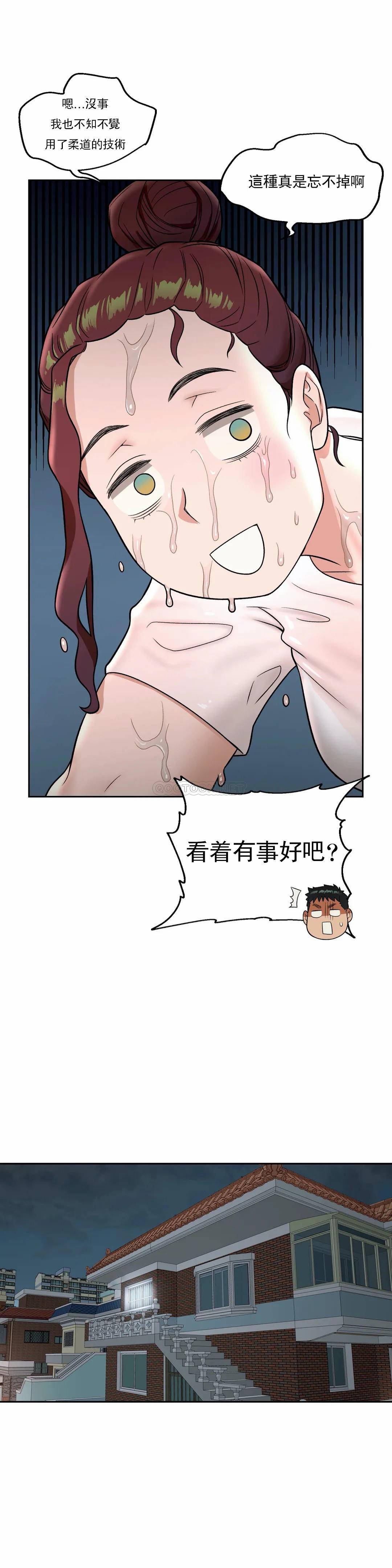18P - 非常运动