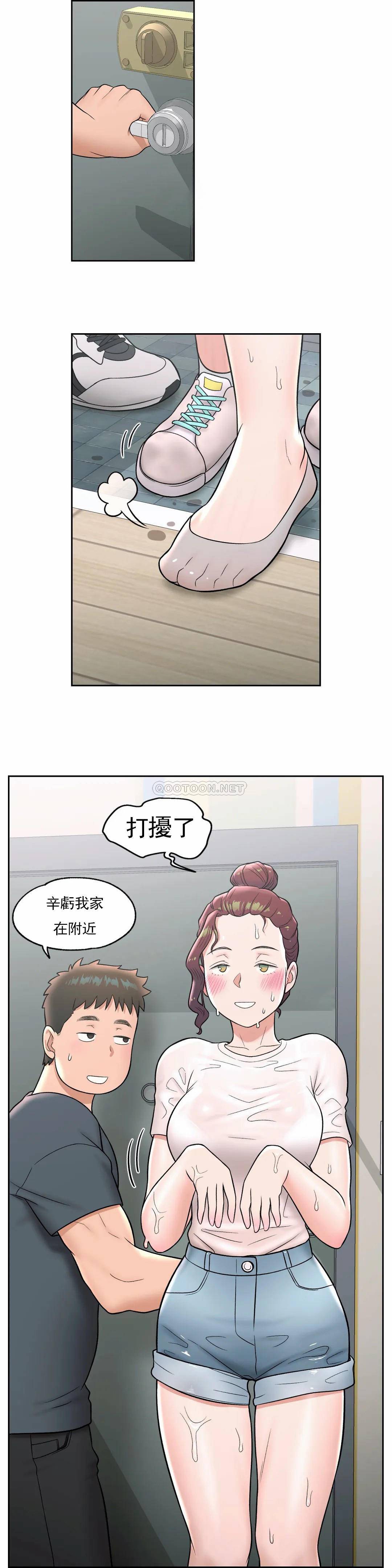 19P - 非常运动