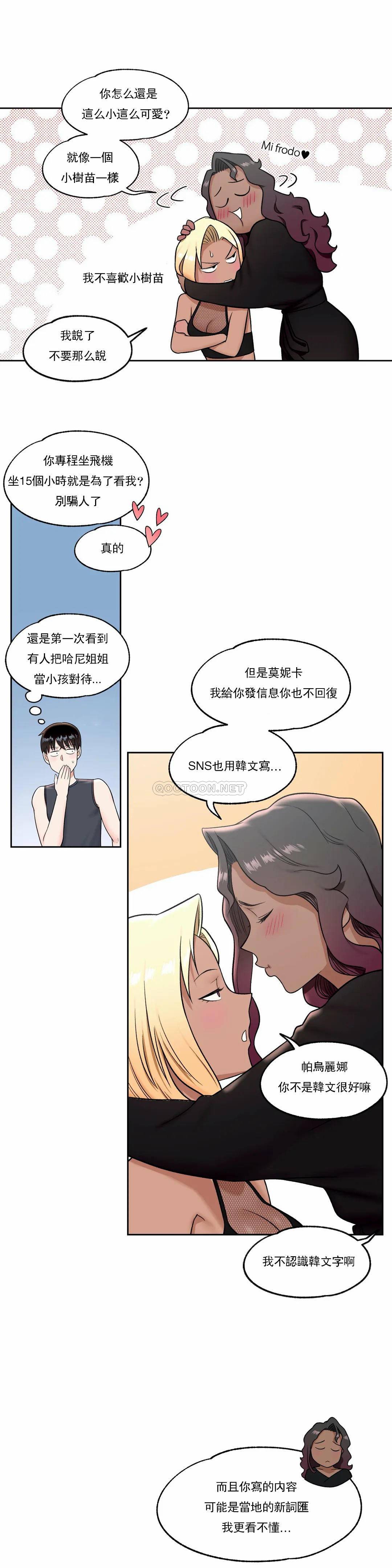 9P - 非常运动