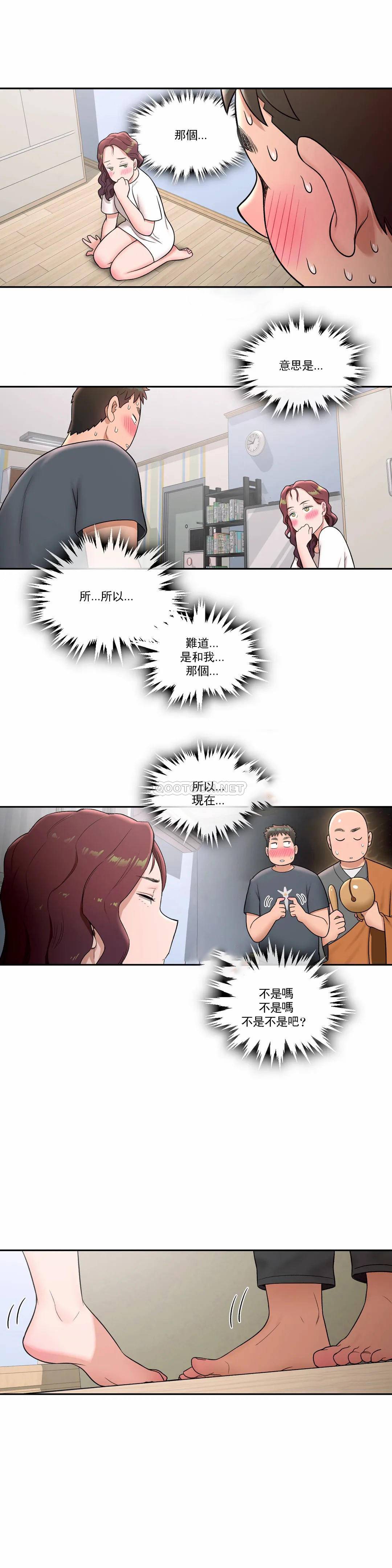 10P - 非常运动