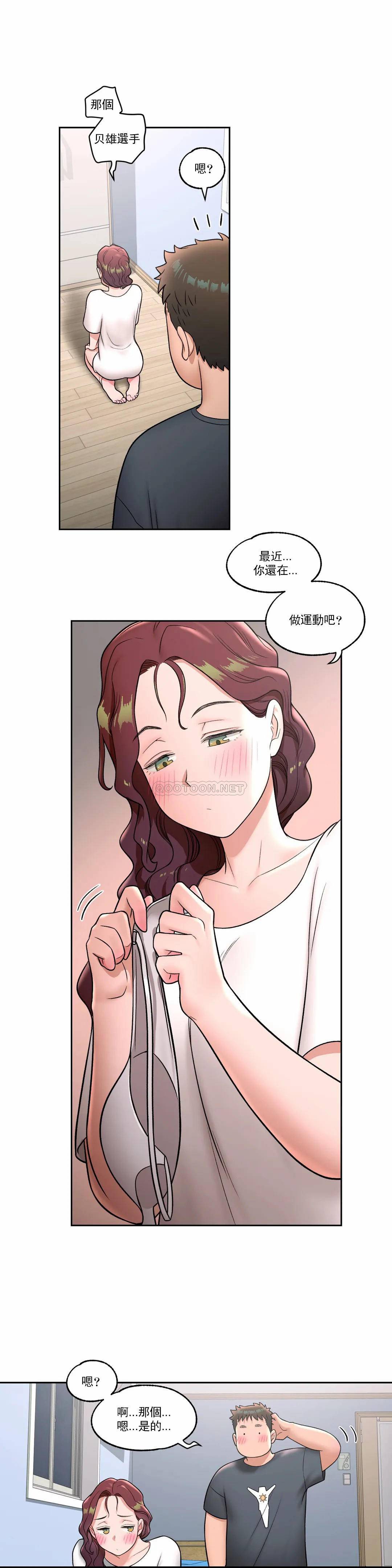 8P - 非常运动