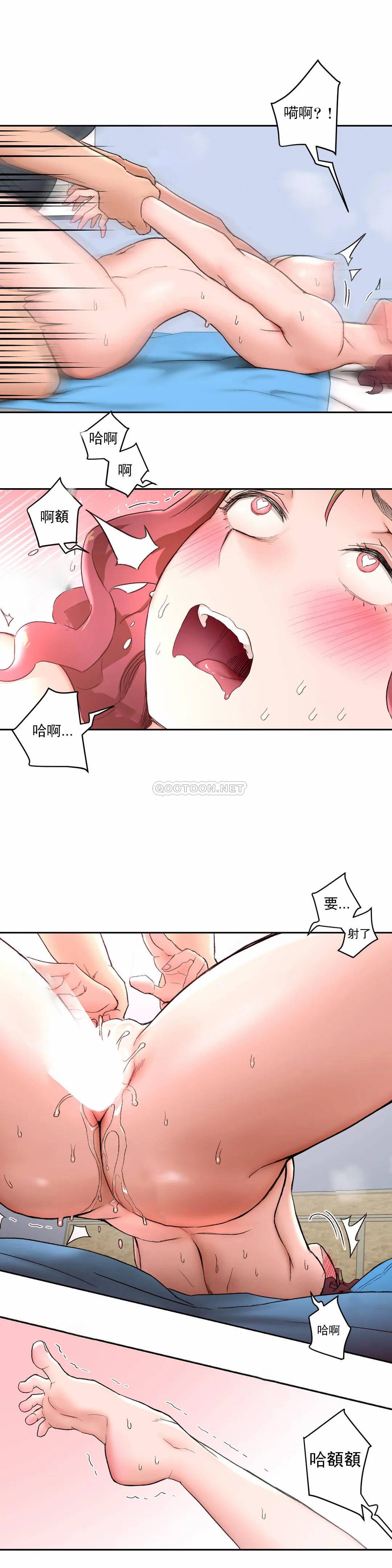 18P - 非常运动