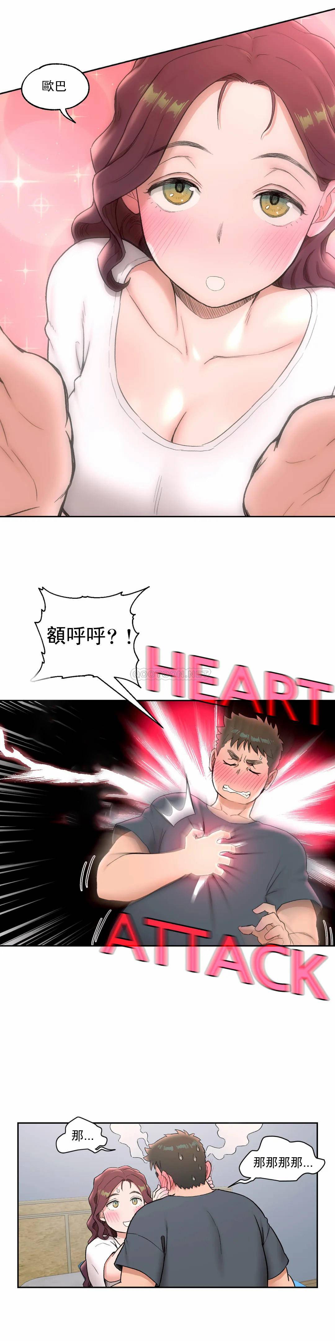 5P - 非常运动