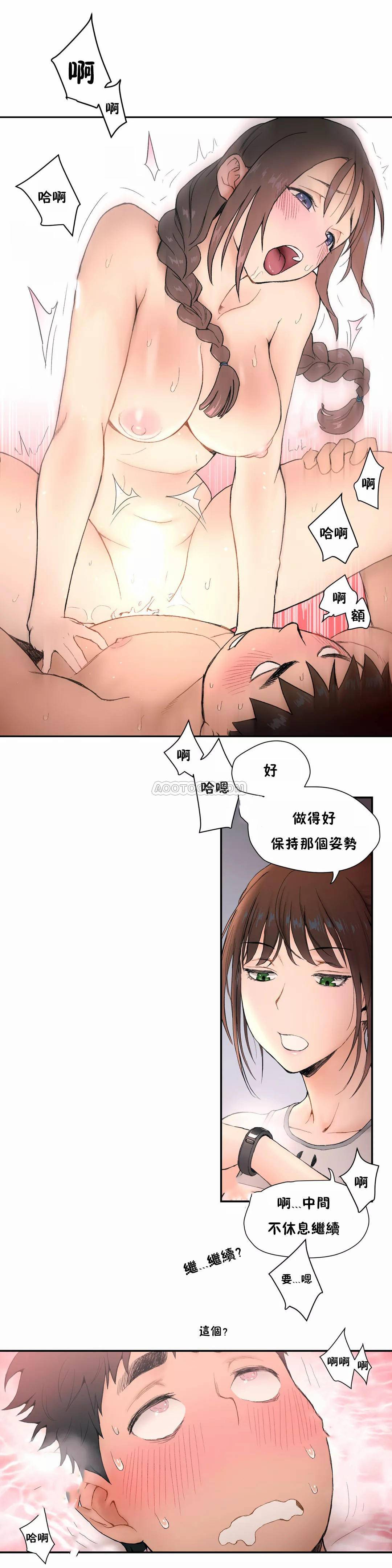 10P - 非常运动