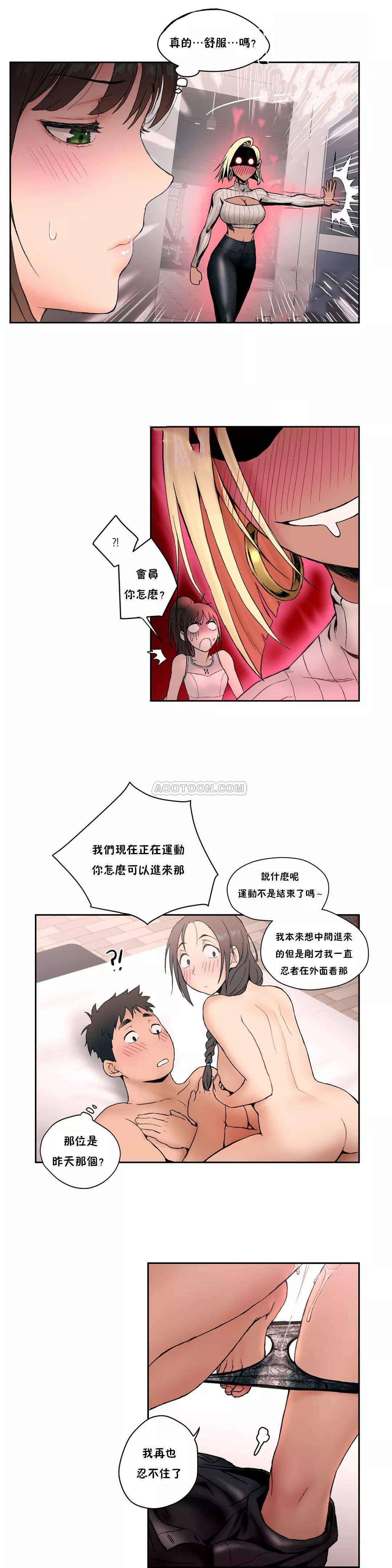 16P - 非常运动
