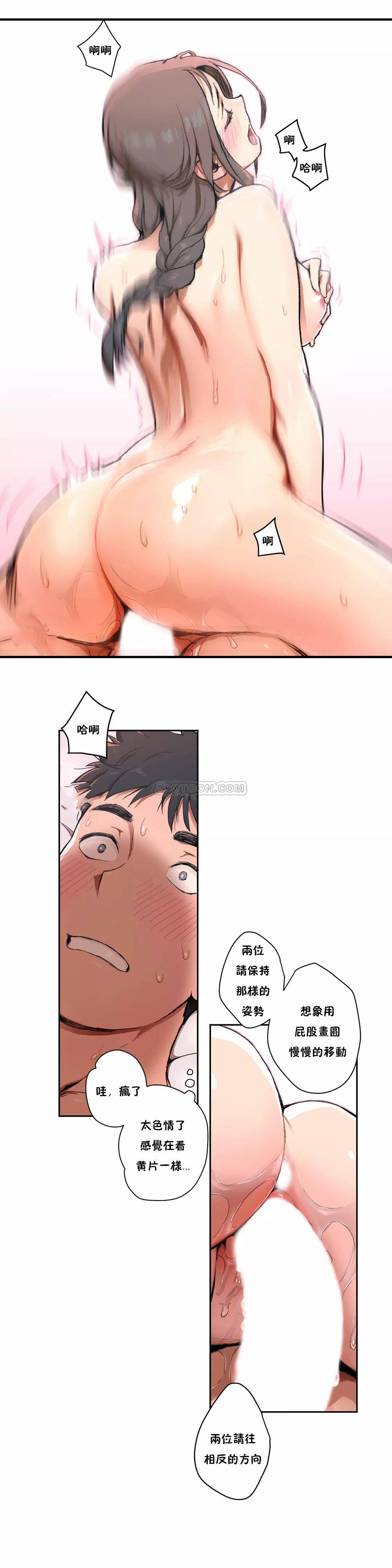 7P - 非常运动