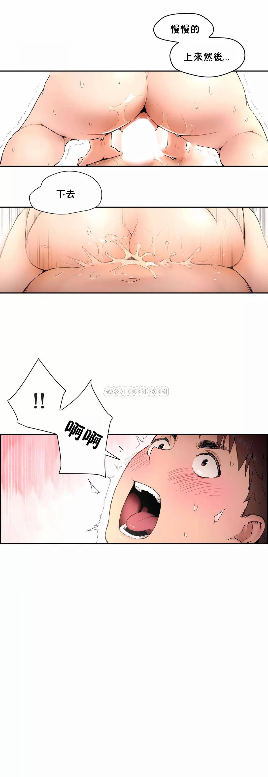 9P - 非常运动