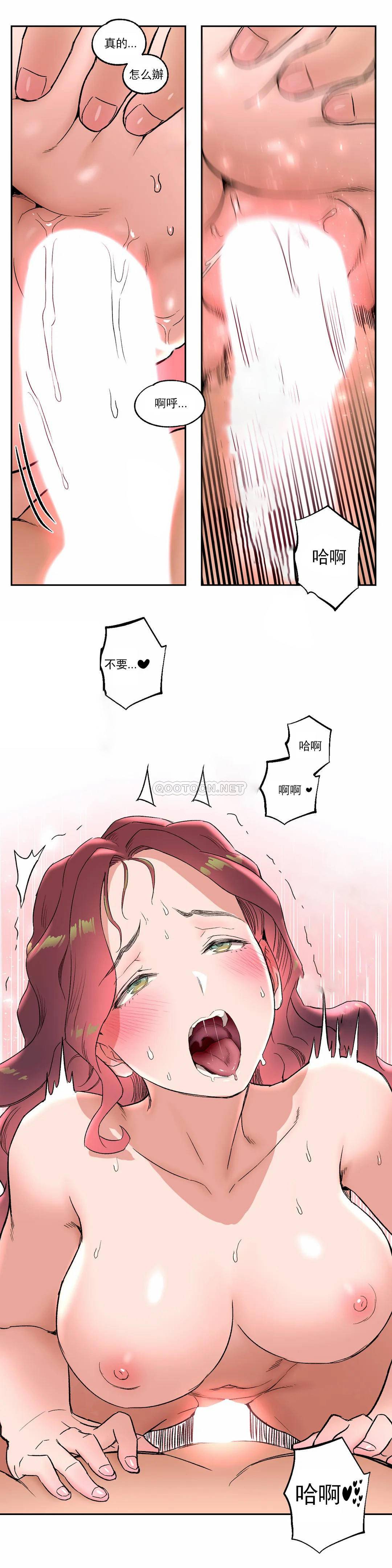 13P - 非常运动