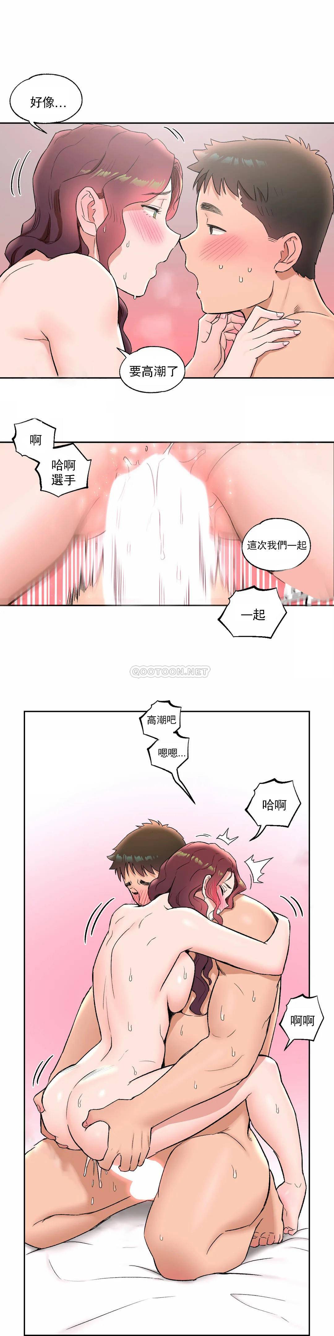 15P - 非常运动