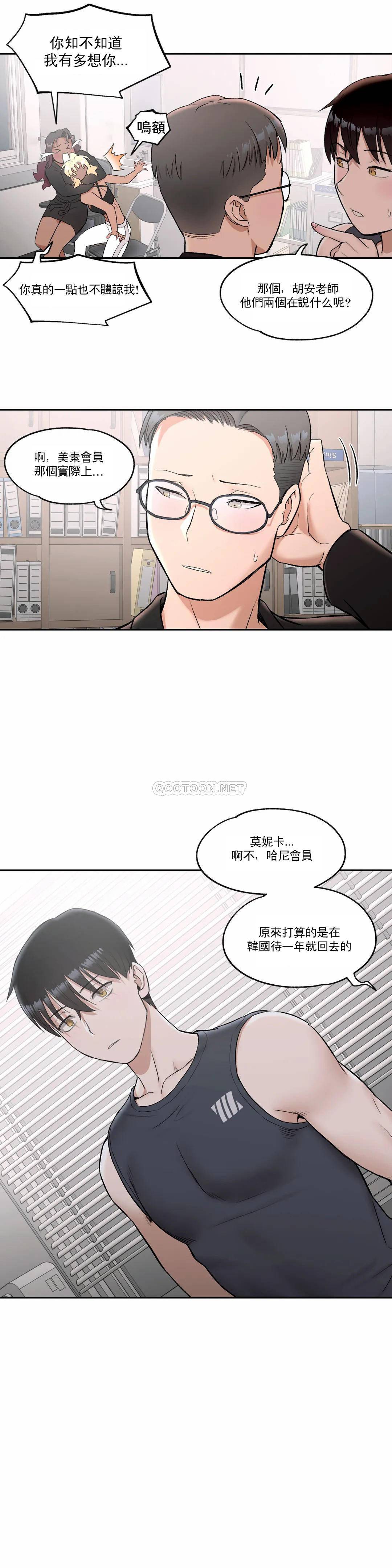 19P - 非常运动