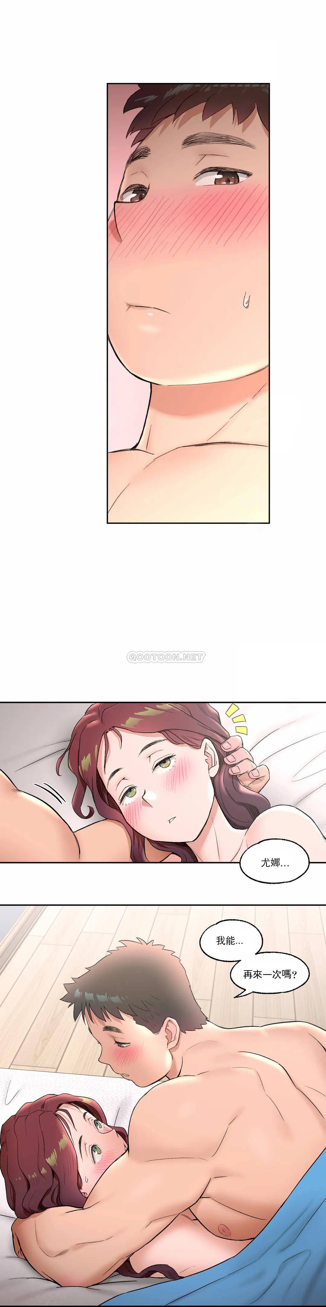 3P - 非常运动