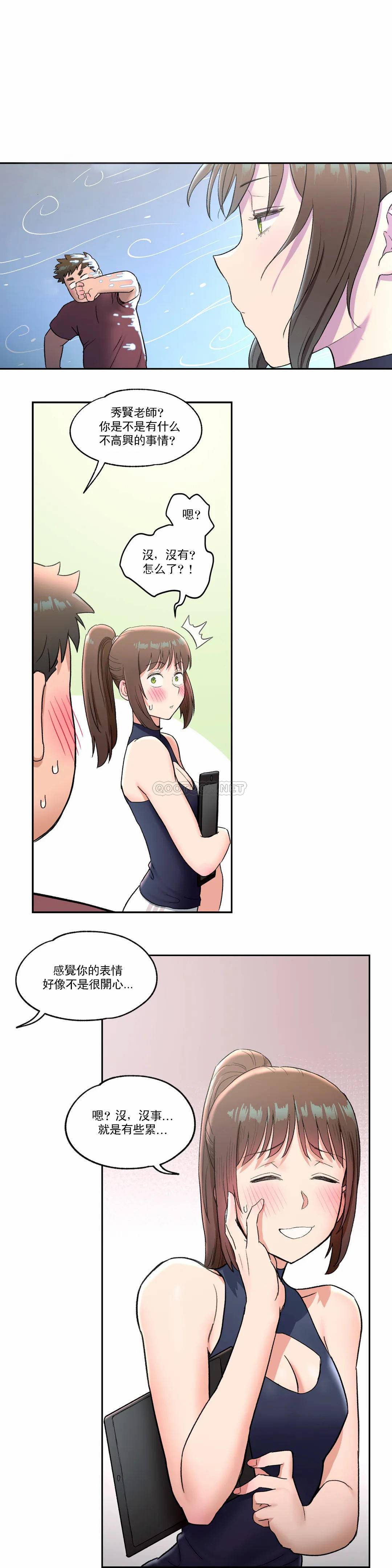 11P - 非常运动
