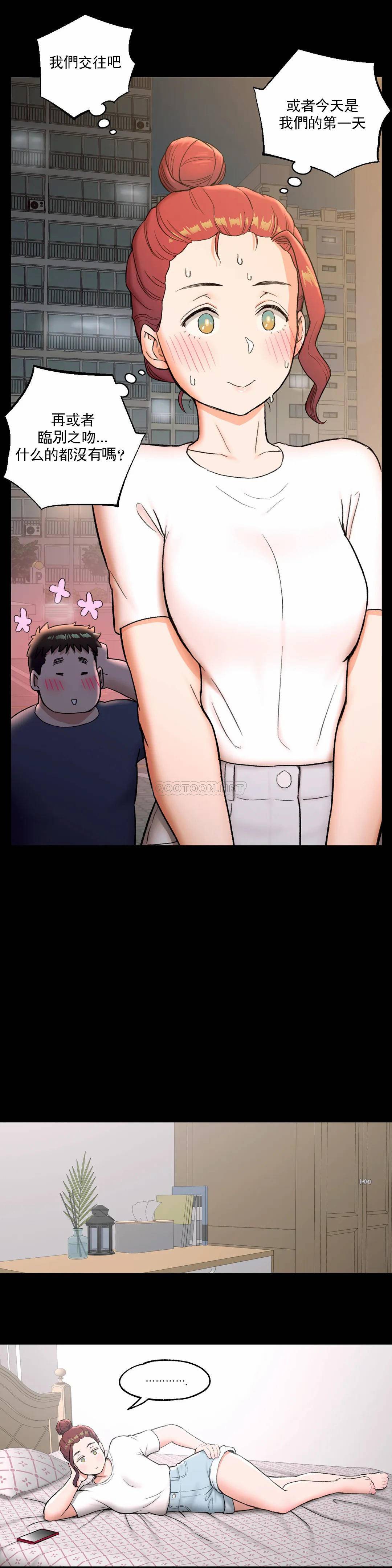 16P - 非常运动