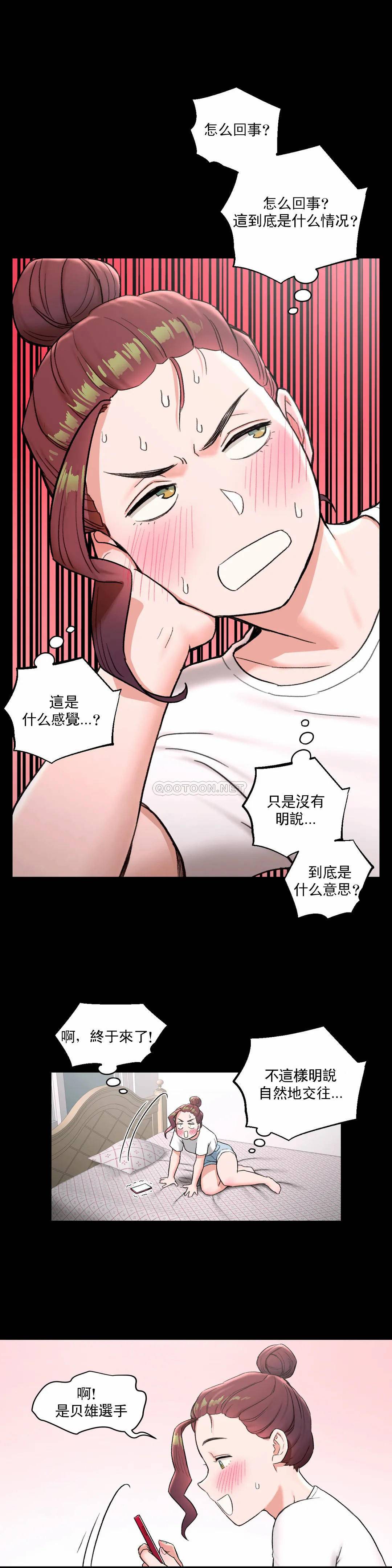 17P - 非常运动